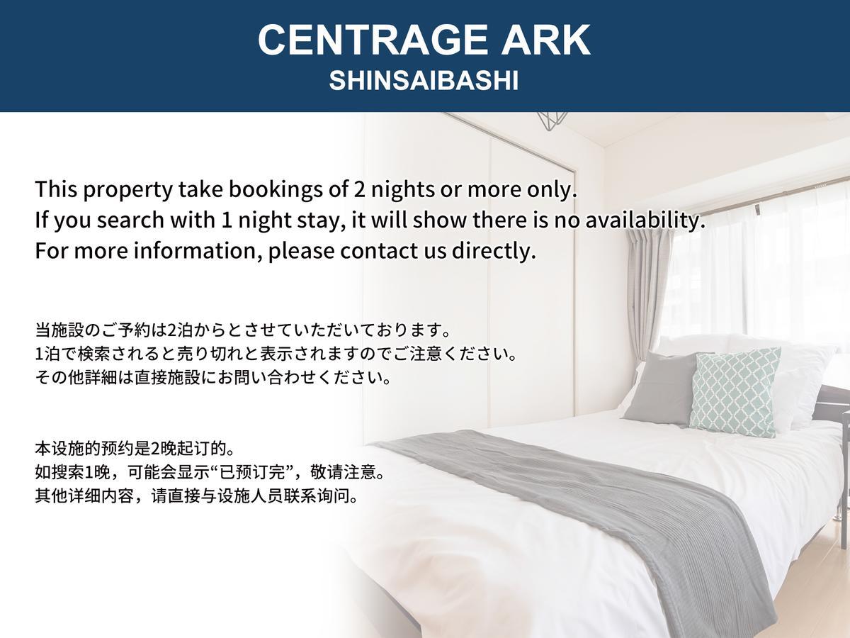 Centrage Ark Shinsaibashi Apartment Osaka Exterior photo